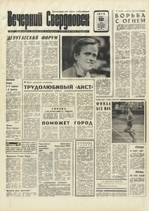 Эскиз