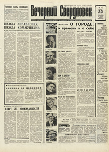Эскиз