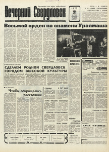 Эскиз