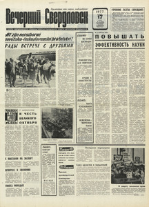 Эскиз