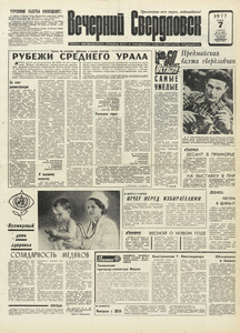 Эскиз