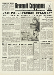 Эскиз