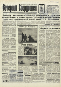 Эскиз