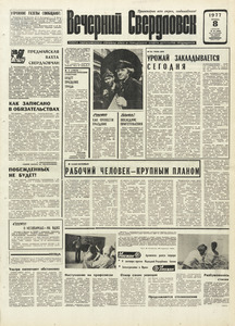Эскиз