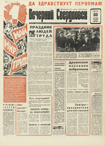 Эскиз