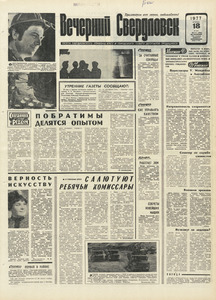 Эскиз