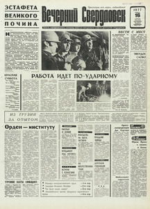 Эскиз