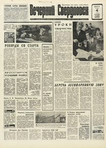 Эскиз