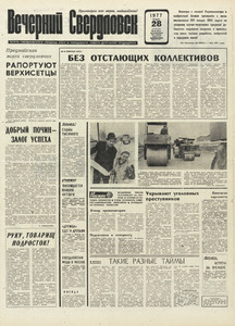 Эскиз