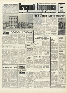 Эскиз