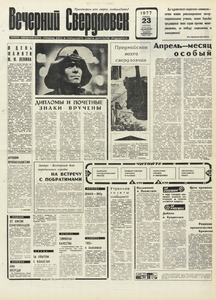 Эскиз