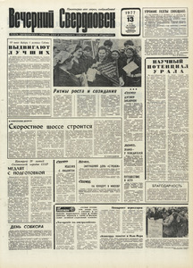 Эскиз