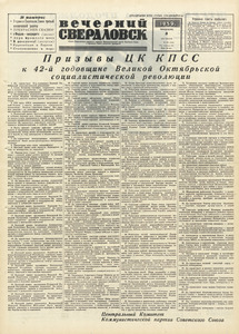 Эскиз