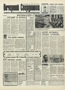 Эскиз