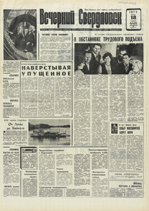 Эскиз
