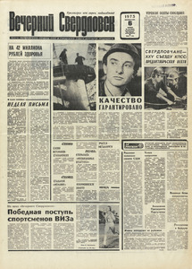 Эскиз