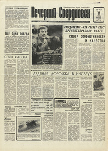 Эскиз