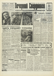 Эскиз