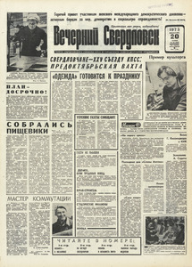 Эскиз