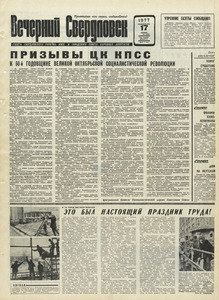 Эскиз