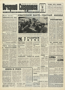 Эскиз