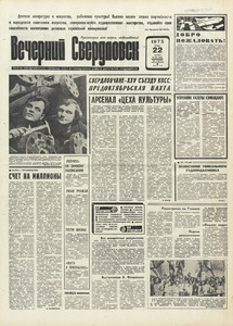 Эскиз