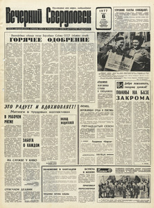 Эскиз
