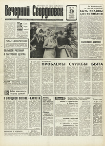 Эскиз