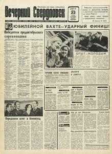 Эскиз