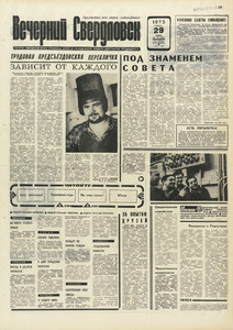 Эскиз