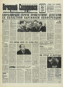 Эскиз