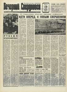 Эскиз