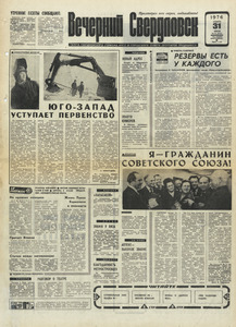 Эскиз