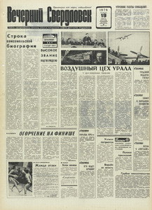 Эскиз
