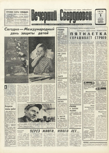 Эскиз