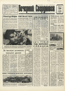 Эскиз