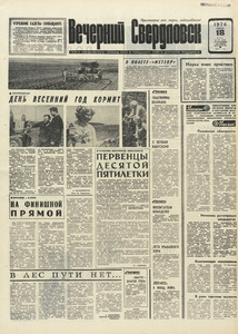Эскиз