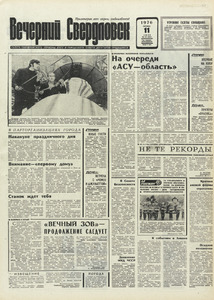 Эскиз