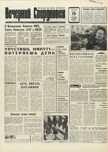 Эскиз