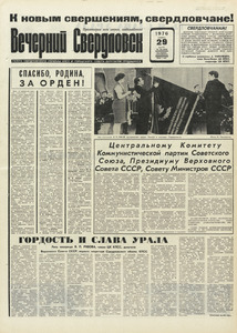 Эскиз
