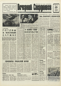 Эскиз