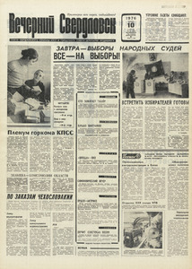 Эскиз