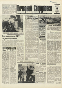 Эскиз