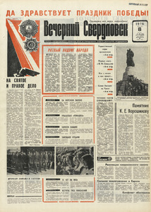 Эскиз
