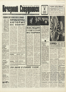 Эскиз