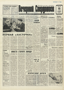 Эскиз