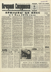 Эскиз