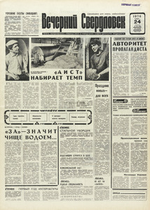 Эскиз