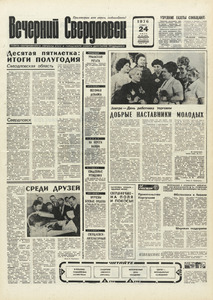 Эскиз