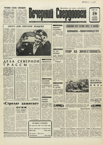 Эскиз